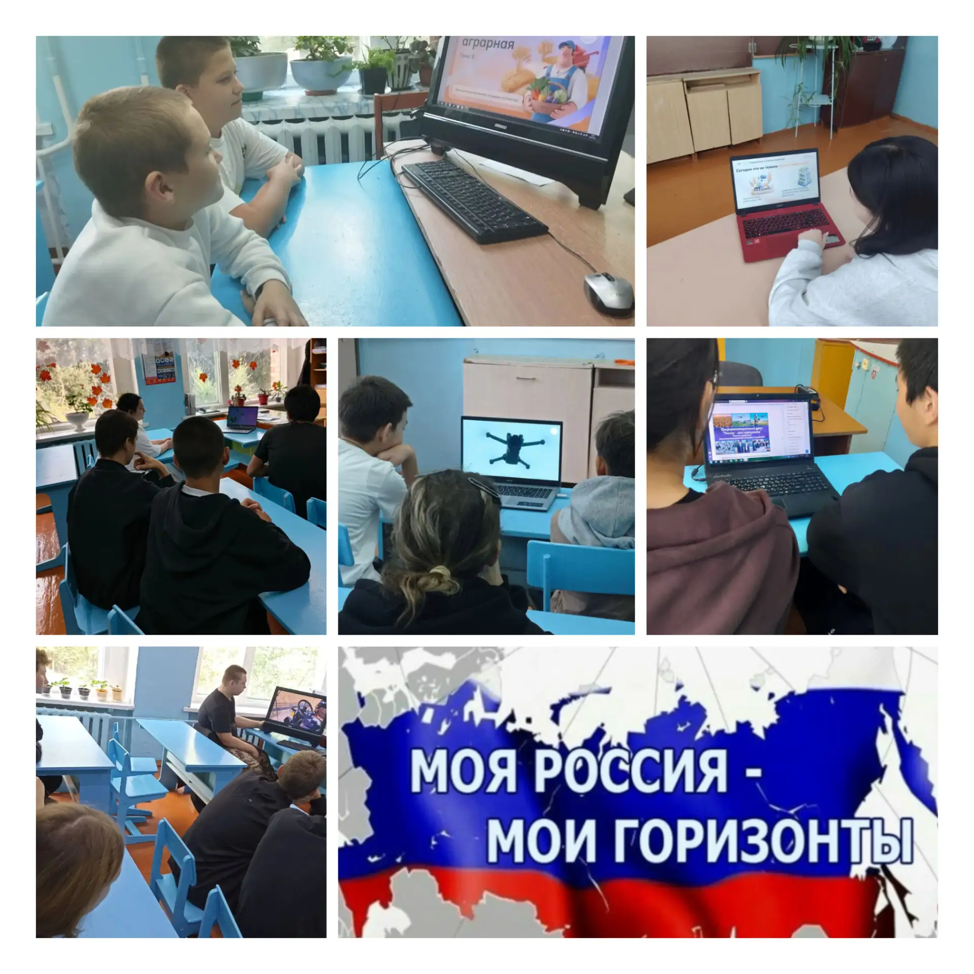 СОШ п. Владимирский