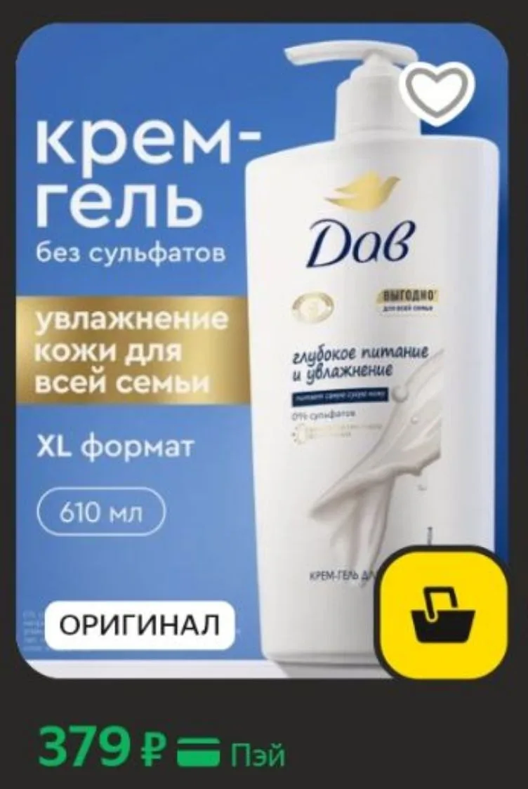 https://market.yandex.ru/cc/BH4iZs 🛒