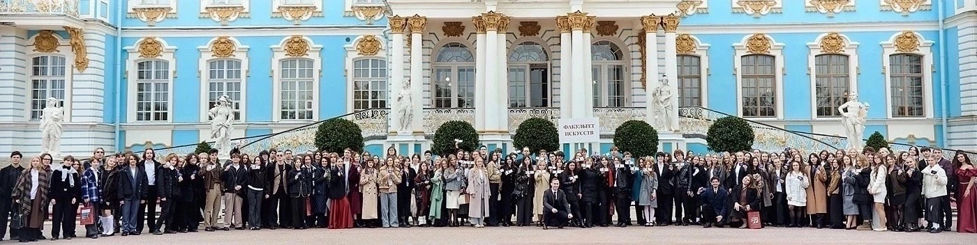 💯лет Санкт-Петербургскому гуманитарному университету профсоюзов