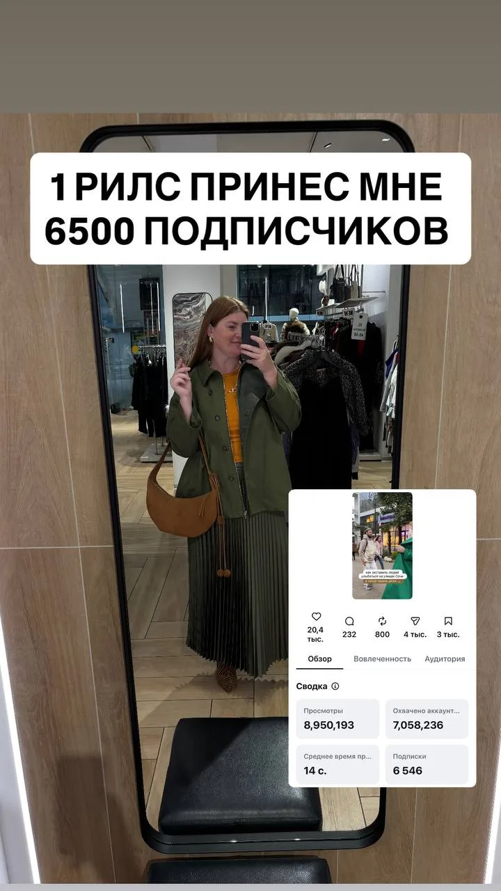 Я хакнула инсту и набираю подписчиков теперь очень легко