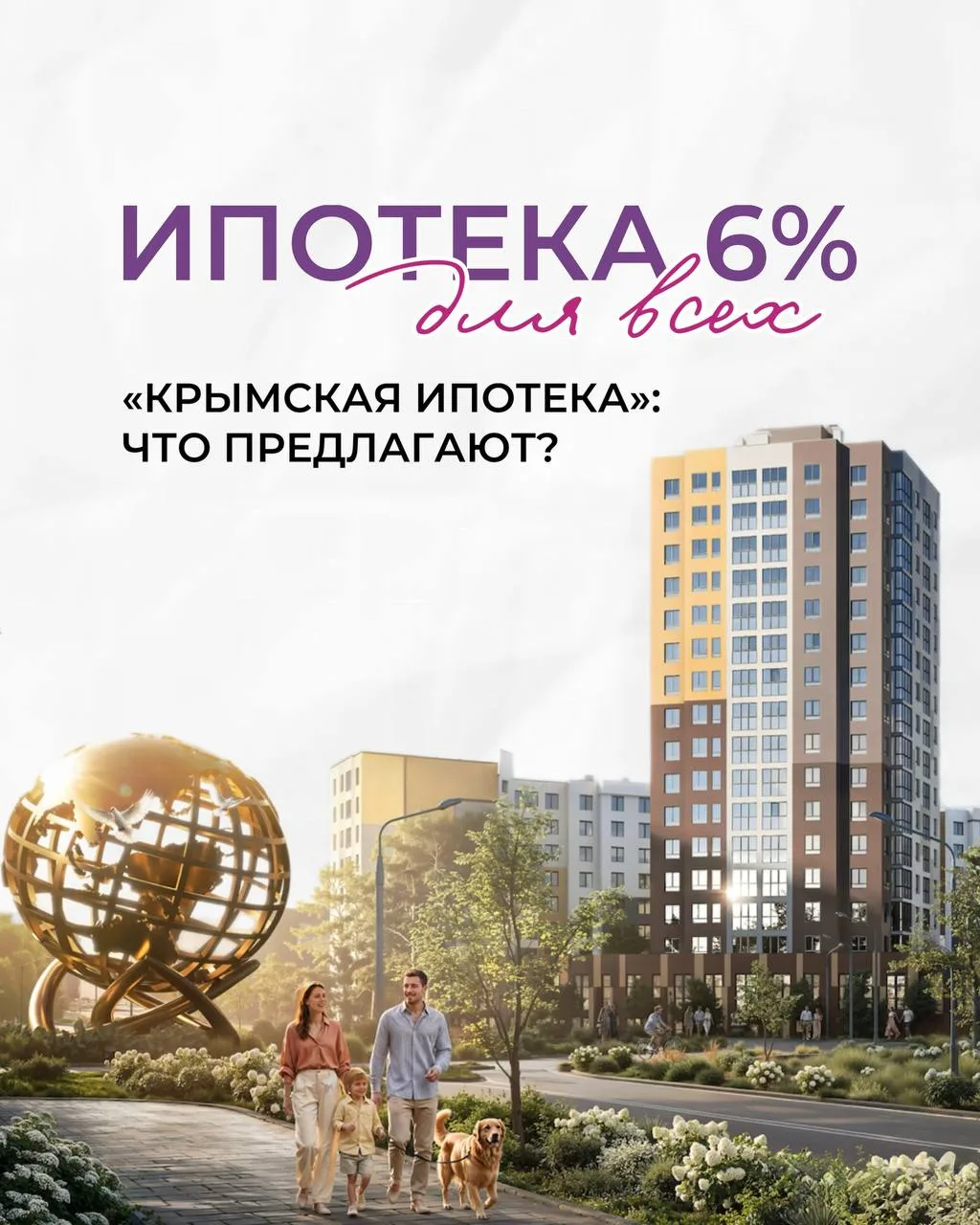 Что сейчас обсуждают?