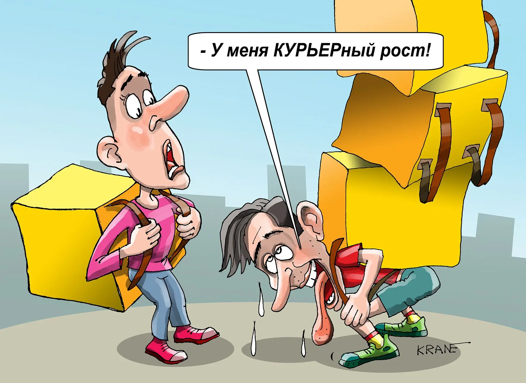 ПОДРАБОТКА