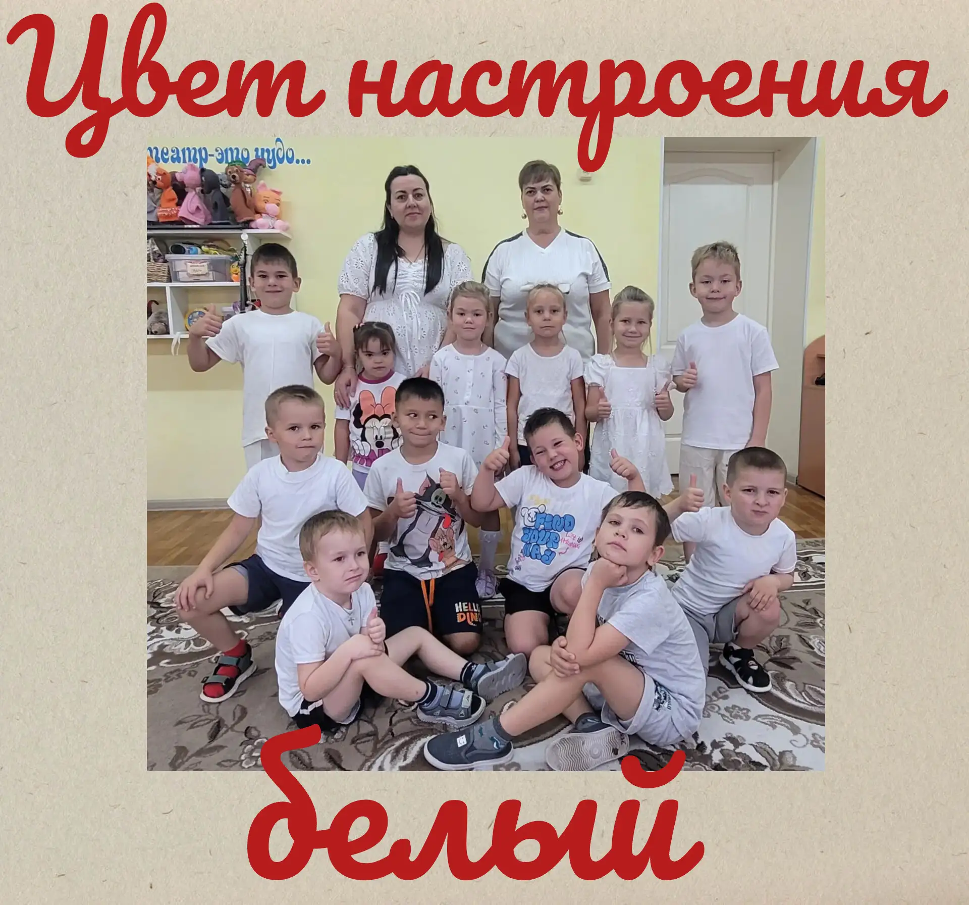 Радужная неделя началась 🎉