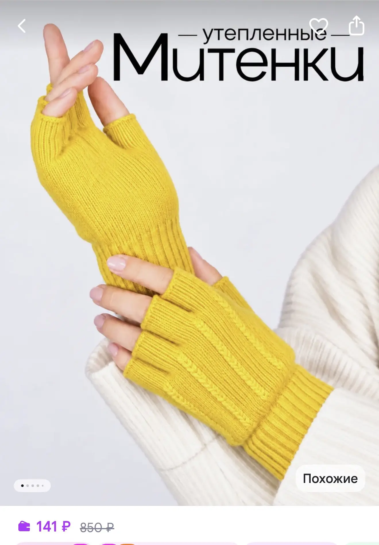 https://www.wildberries.ru/catalog/1859352694/detail.aspx?size=3221529148