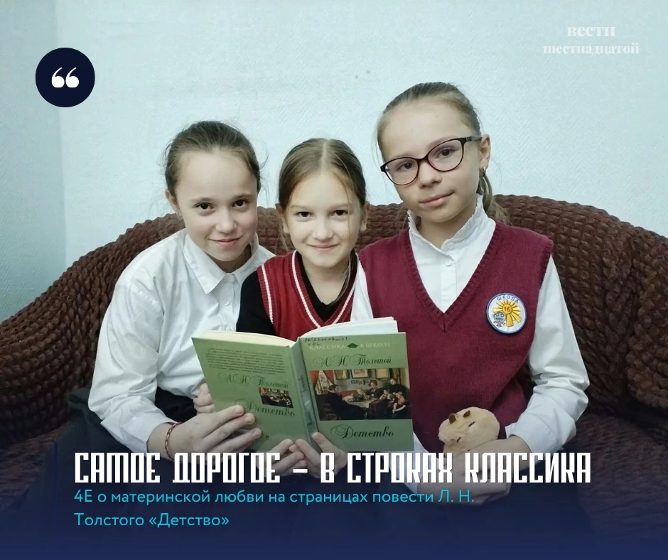 САМОЕ ДОРОГОЕ — В СТРОКАХ КЛАССИКА