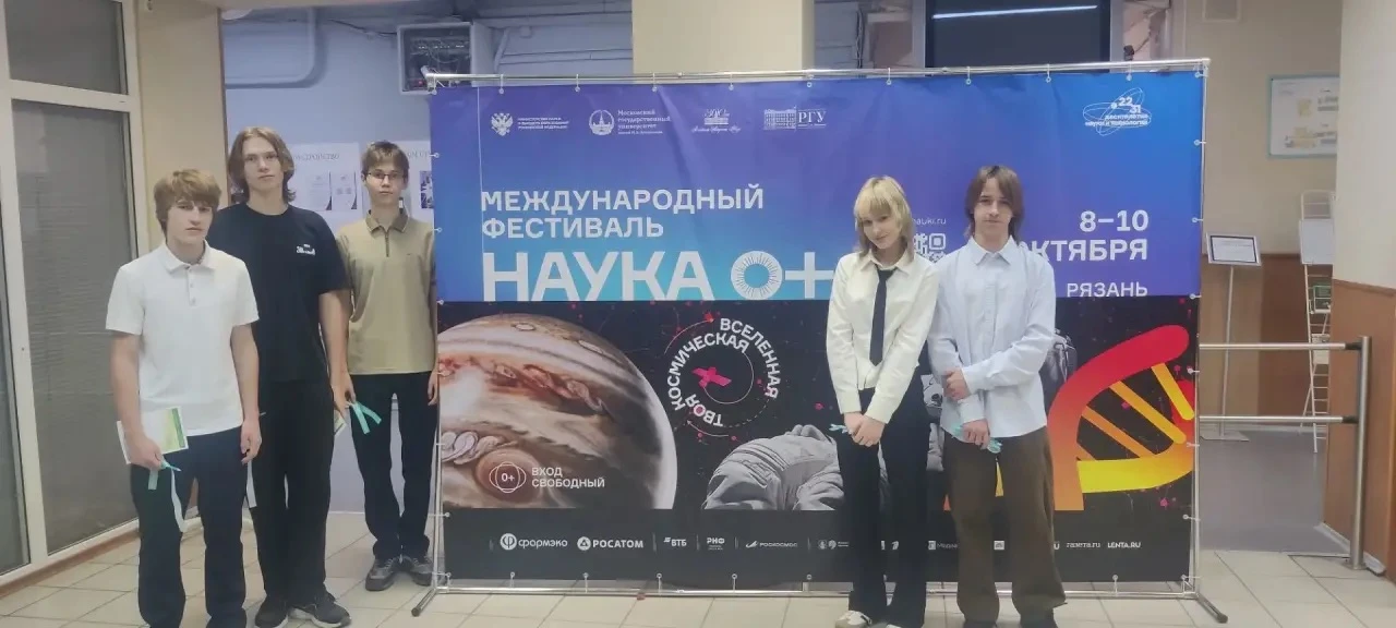 Наука — это увлекательно! 🔬✨