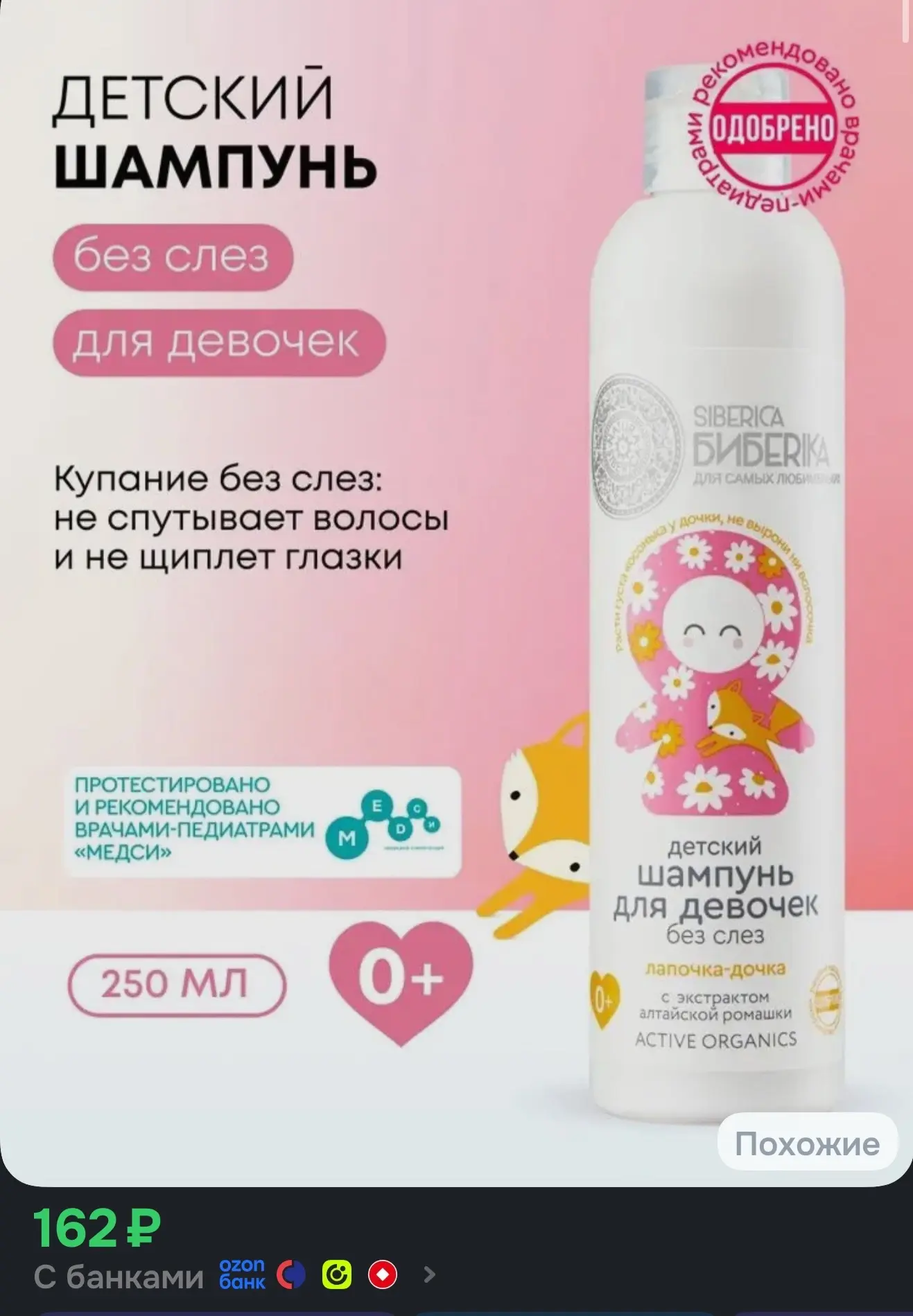 С купоном
