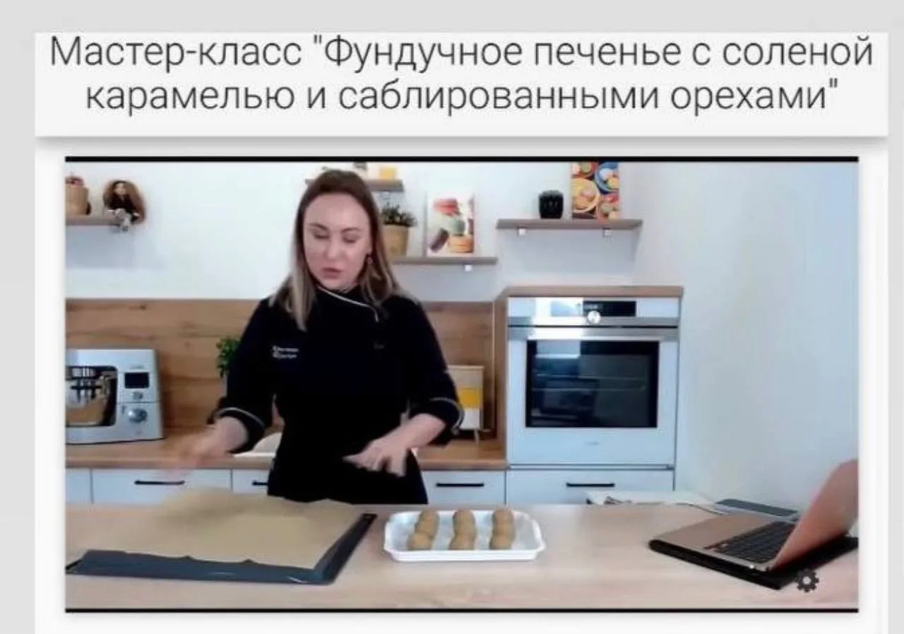 Прямо сейчас мы приступаем к выпечке насыщенного фундучного печенья 🍪