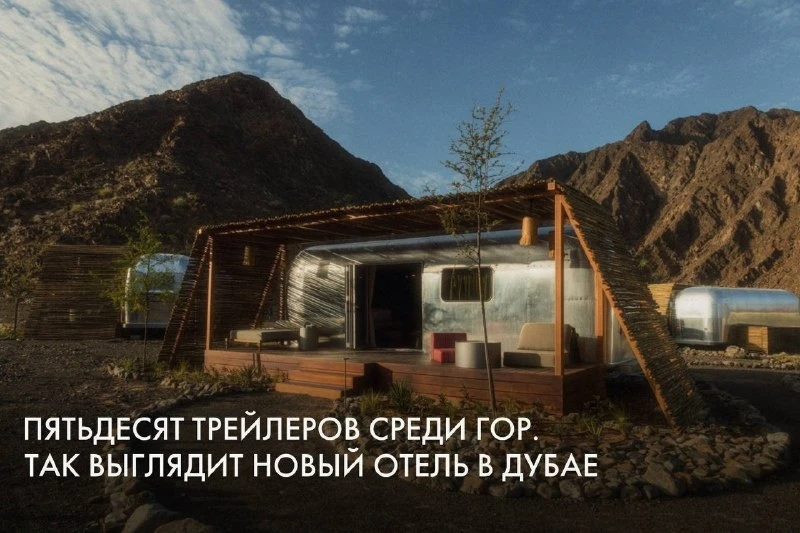 Сначала за окном машины исчезают дубайские высотки, потом появляются горы, а в конце до...