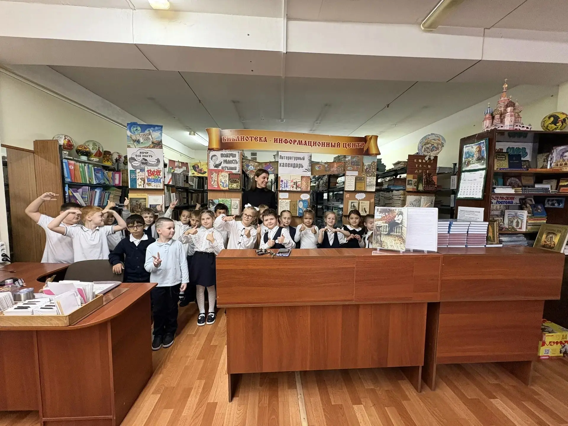 Первые шаги в книжное царство 📖✨🔍