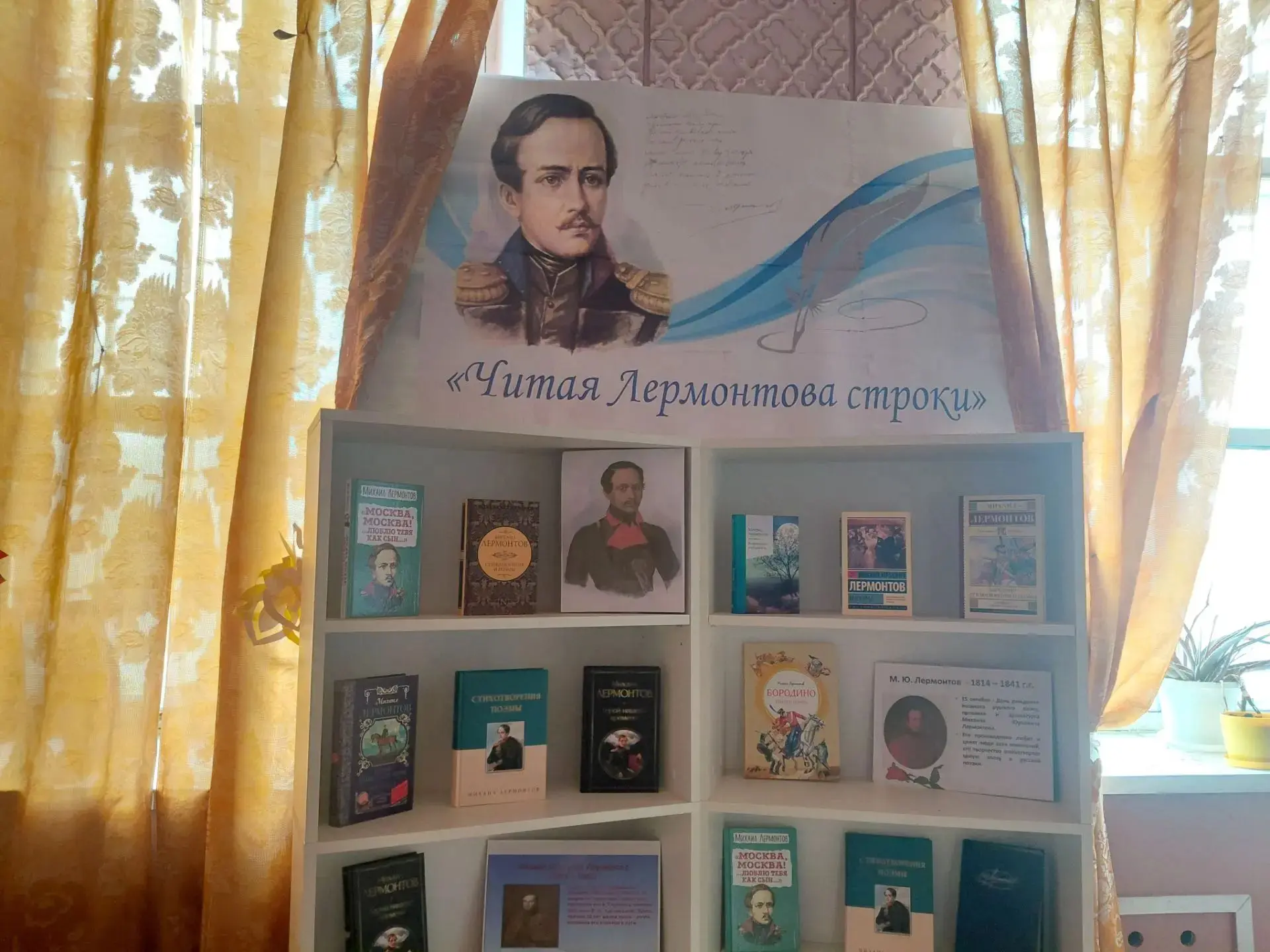 15 октября 2026 года исполняется 212 лет со дня рождения великого русского поэта и писа...
