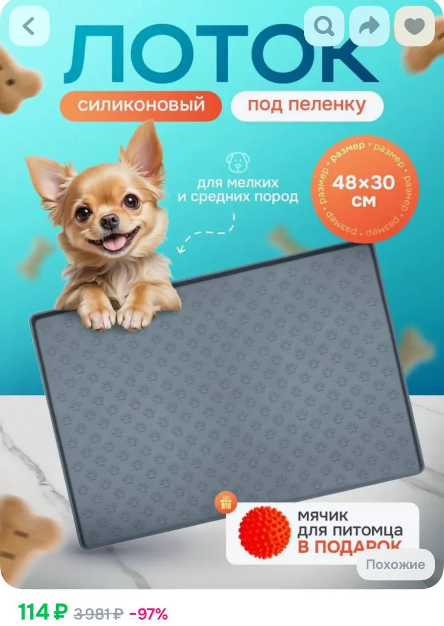 https://ozon.ru/t/mUcSwMI