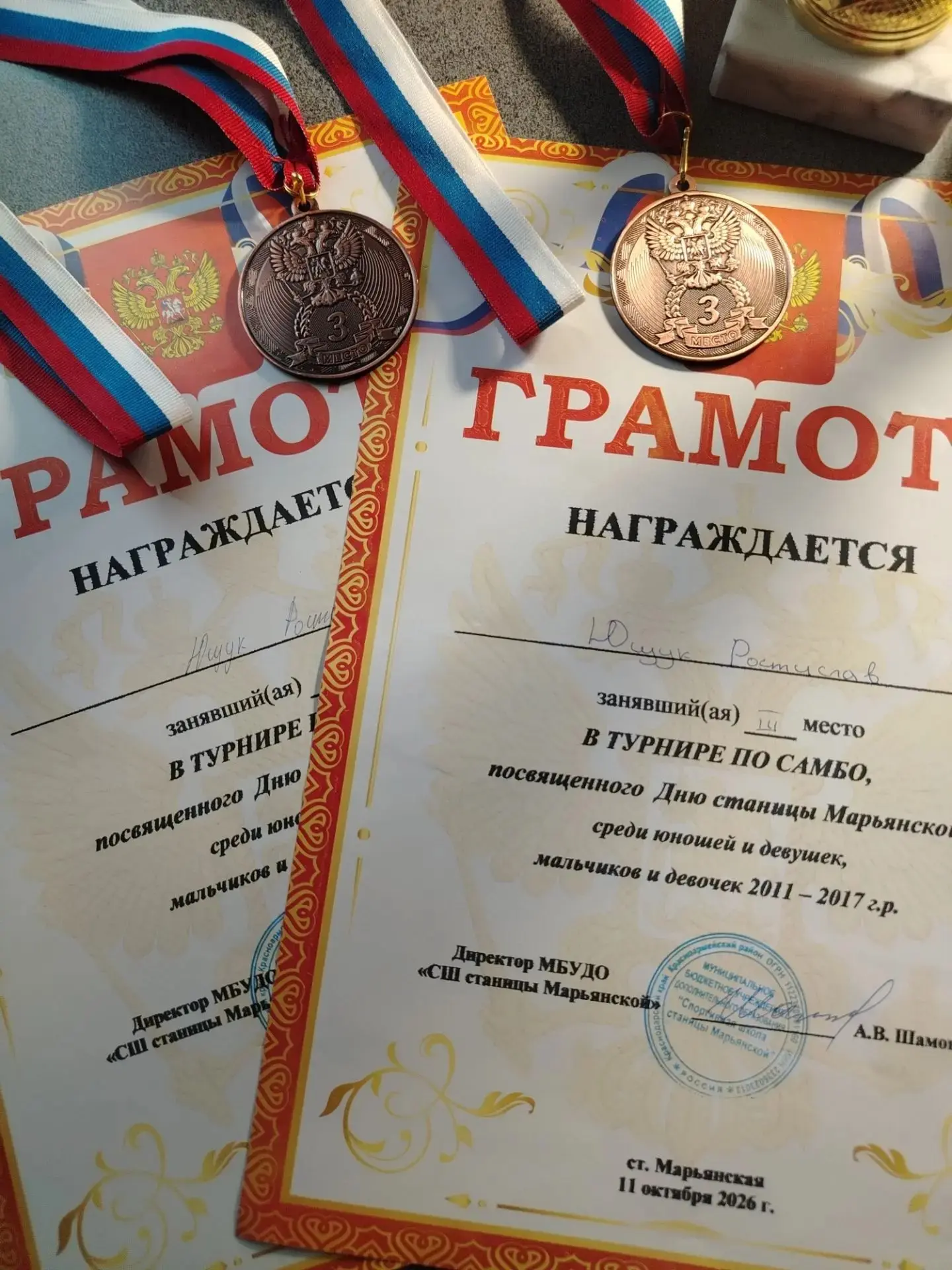 #ШагкУспеху