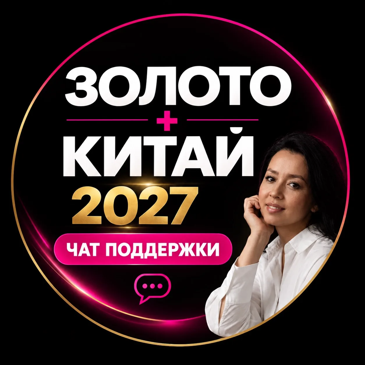 Почти всё готово🔥