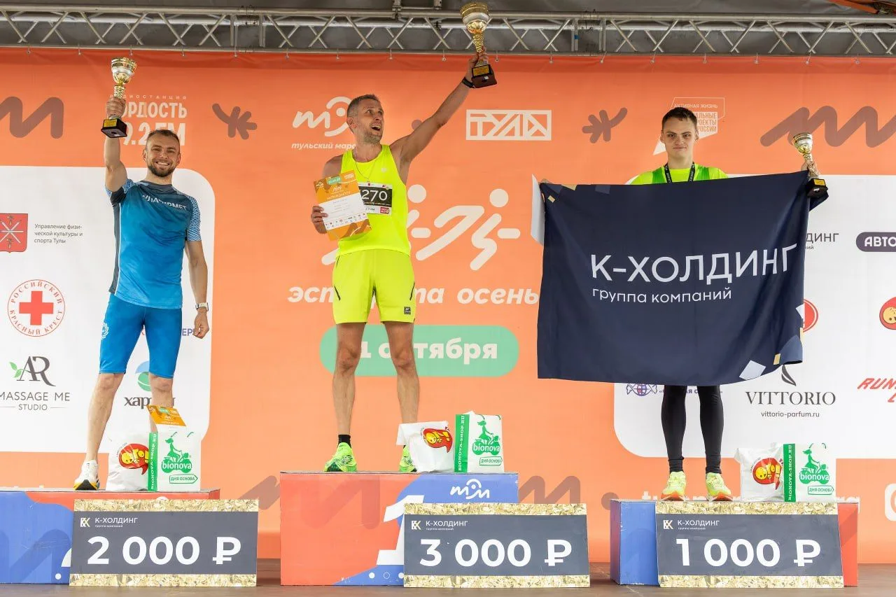 🏃‍♂️ В Туле подвели итоги летнего бегового сезона на «Эстафете Осень 2026»!