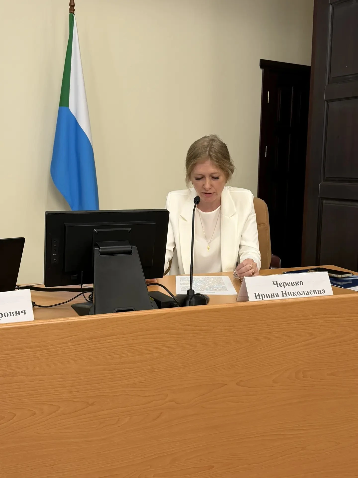 Представитель Хабаровского УФАС России принял участие в обучающем семинаре для заказчик...