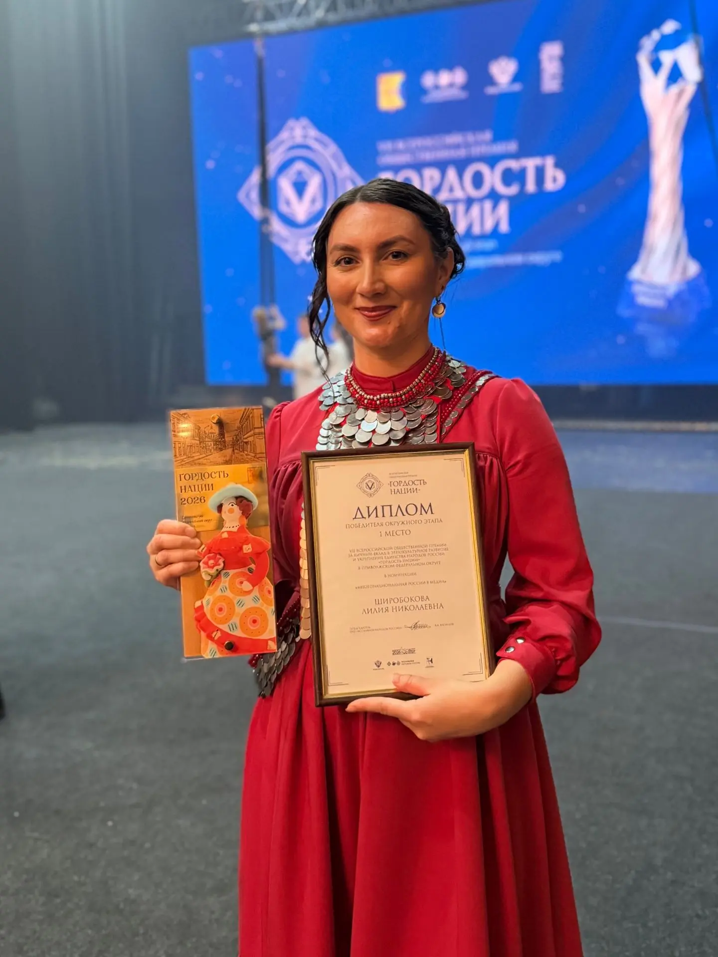 Этноблогер из Удмуртии Лилия Широбокова победила на окружном этапе VII Всероссийской об...