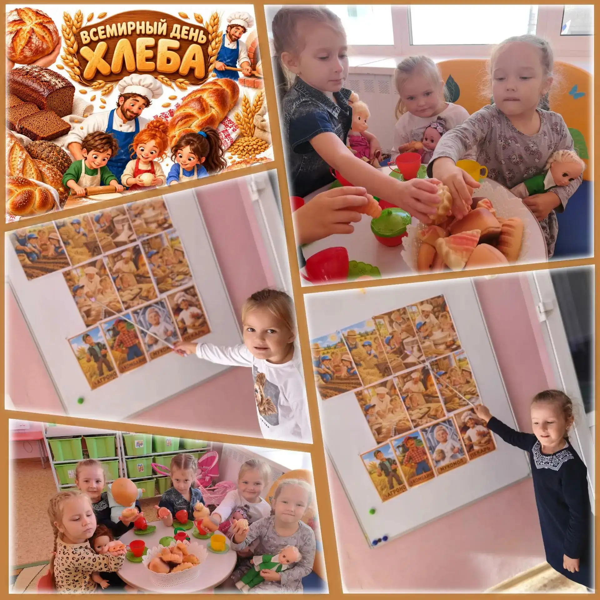 🥐 Маленькие пекари в деле! 🥐