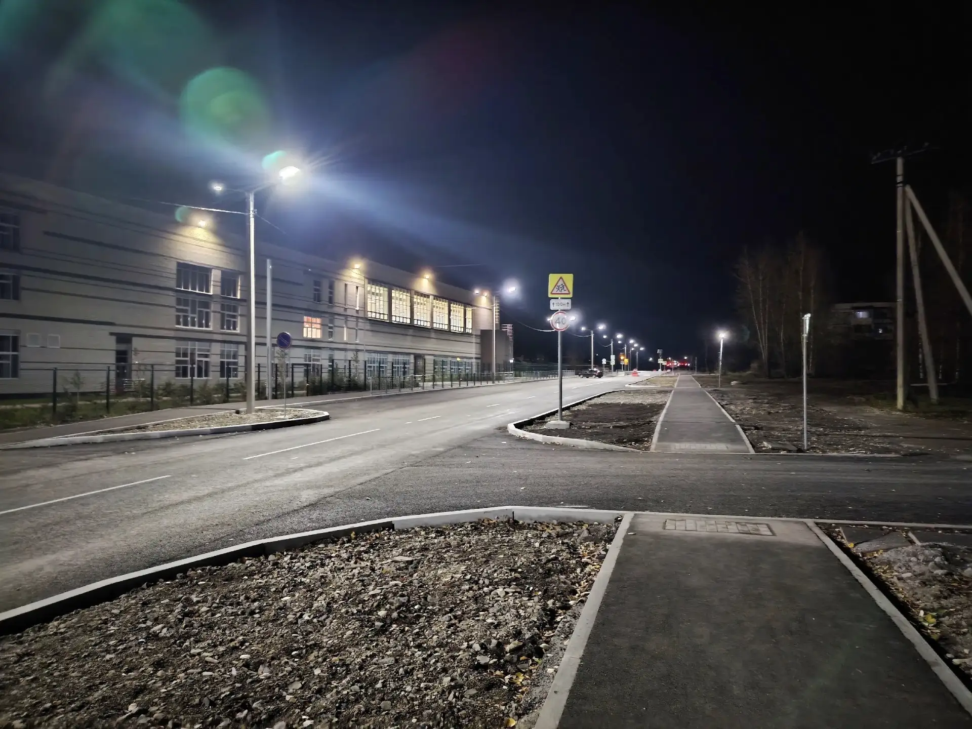Вечерний город
