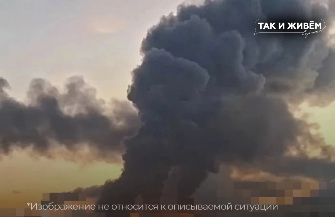 ⚡️ВСУ атаковали НПЗ в Саратовской области