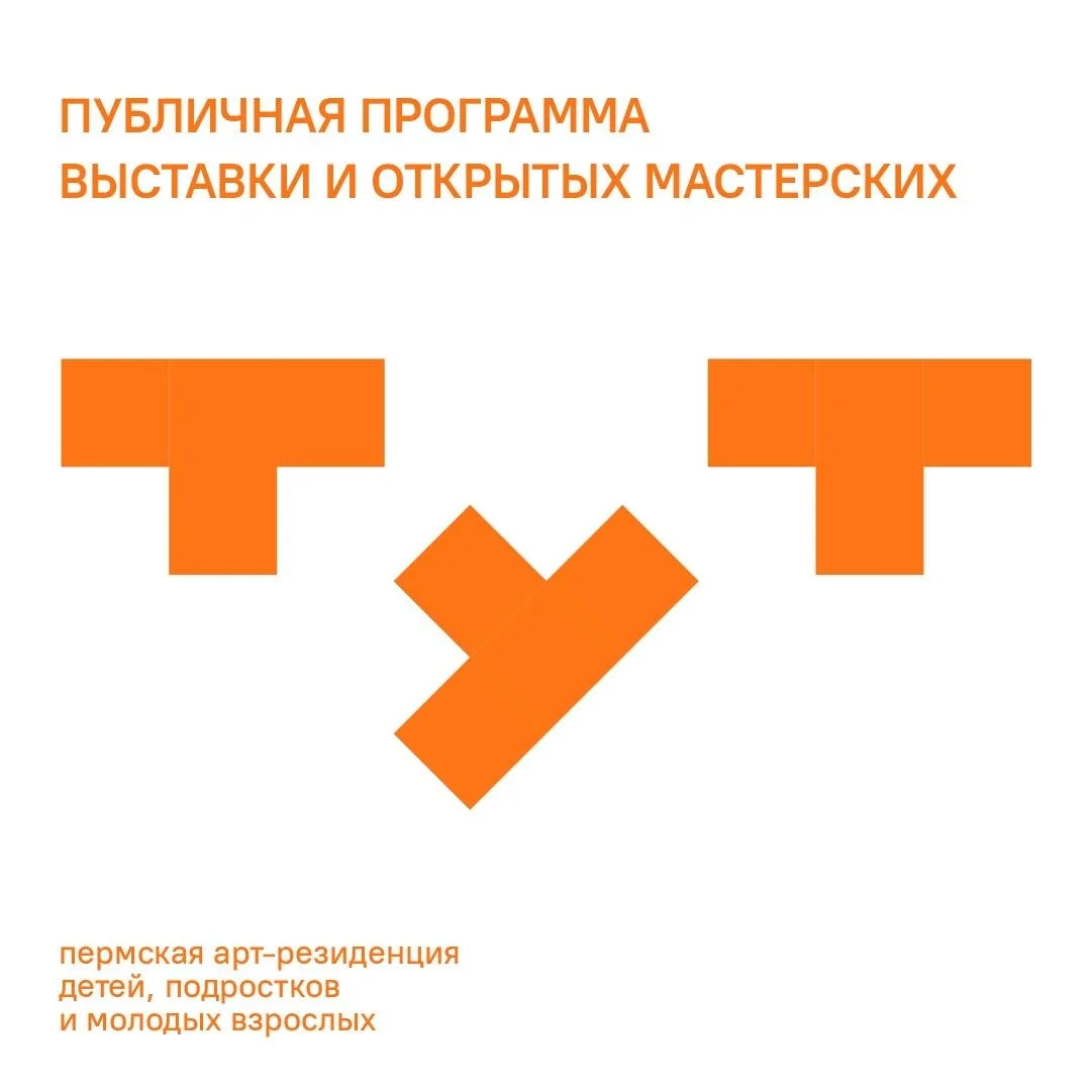 БЕСПЛАТНО