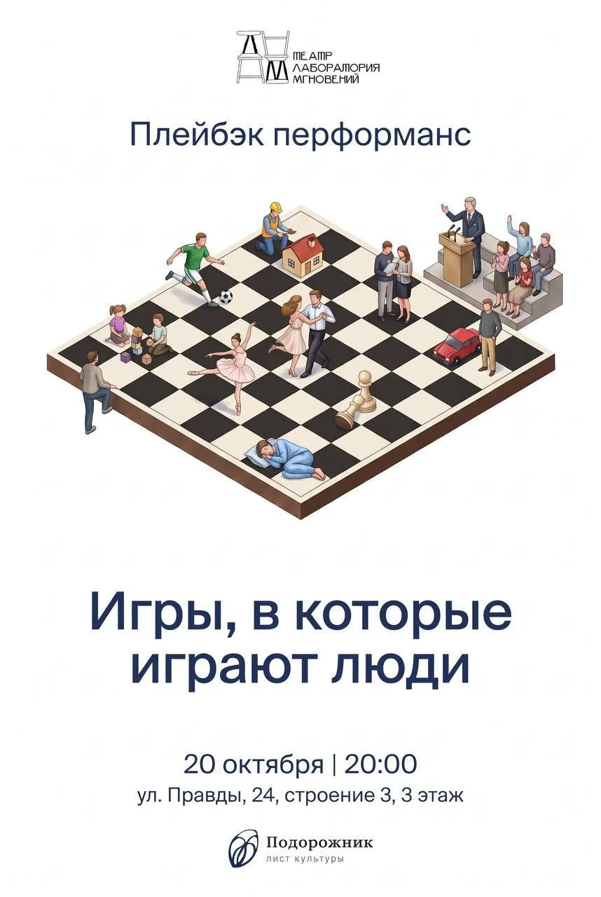 20.10.2026 вторник. #Москва