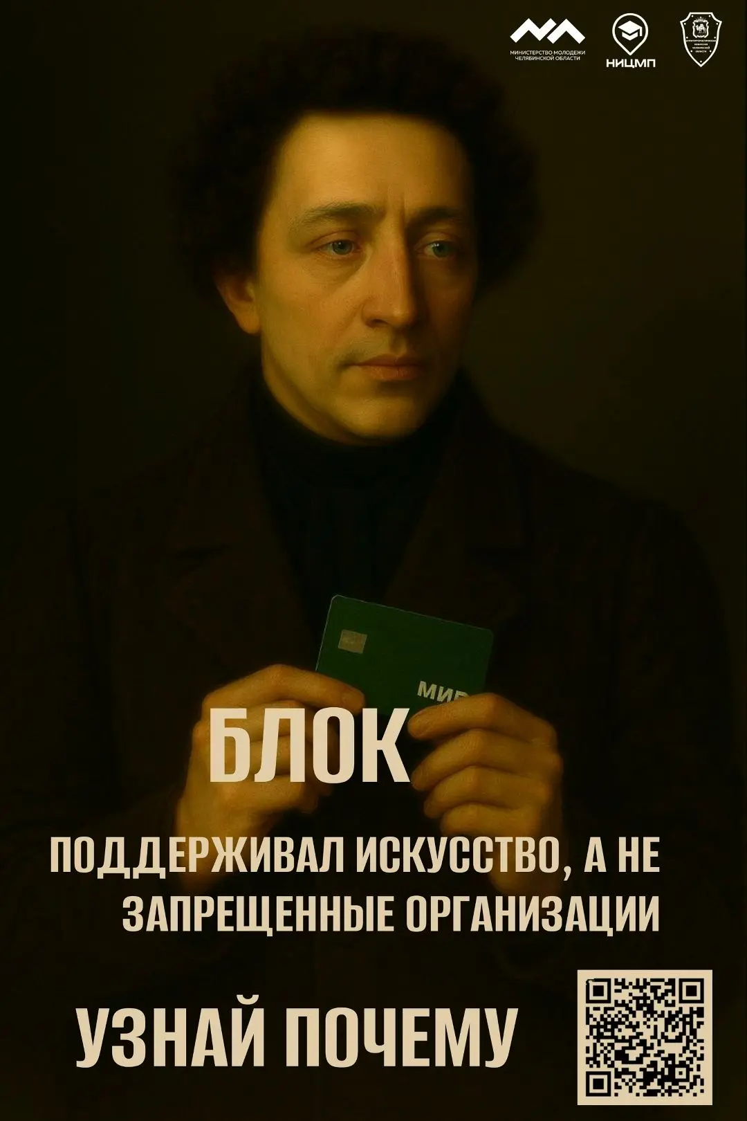 Как не стать спонсором терроризма?