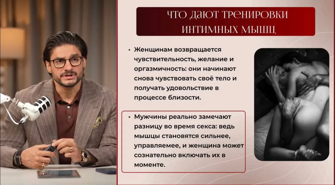 💥 ТРЕНИРОВКА ИНТИМНЫХ МЫШЦ