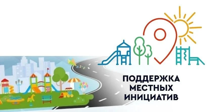 Администрация города сообщает