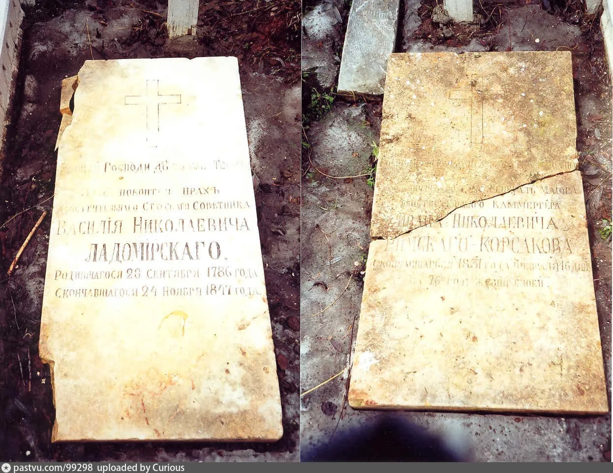 Могилы владельцев Братцева В.Н. Ладомирского и И.Н. Римского-Корсакова