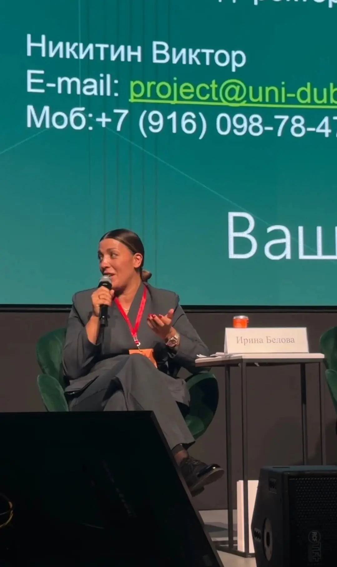 Для регионального технопарка важно не просто быть частью технологической повестки, а по...