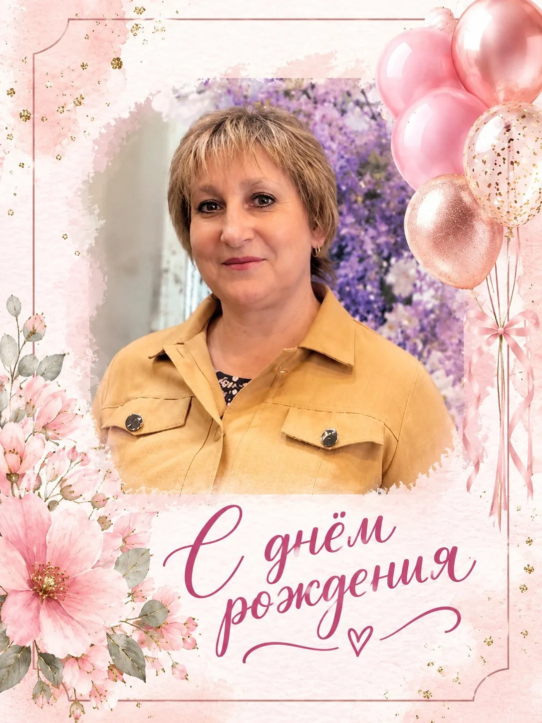 🎉 Сегодня свой День рождения отмечает режиссер массовых представлений Шемышейского рай...