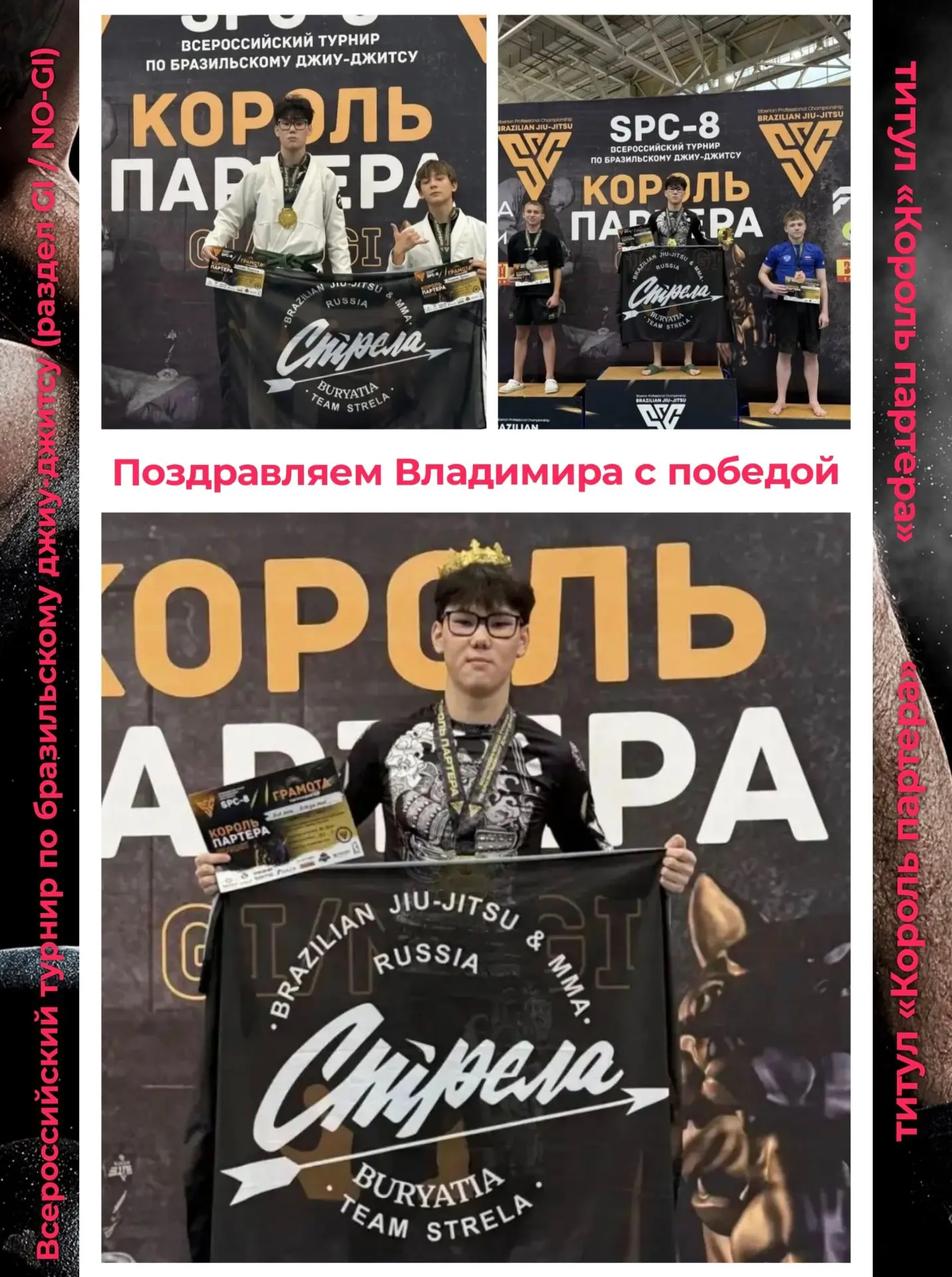 Рубрика «Гордимся ПЕРВОЙ»