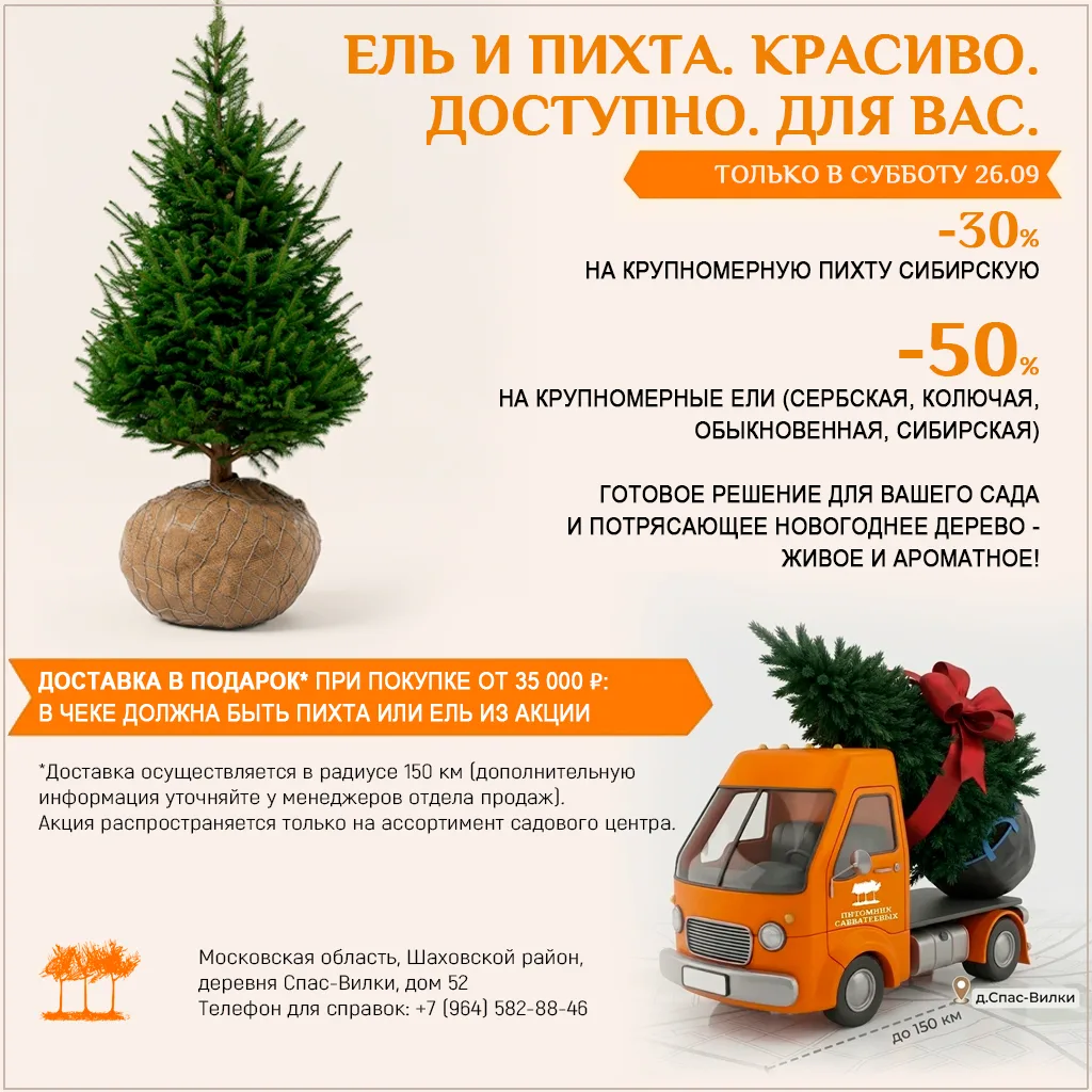 Друзья, отличные новости!