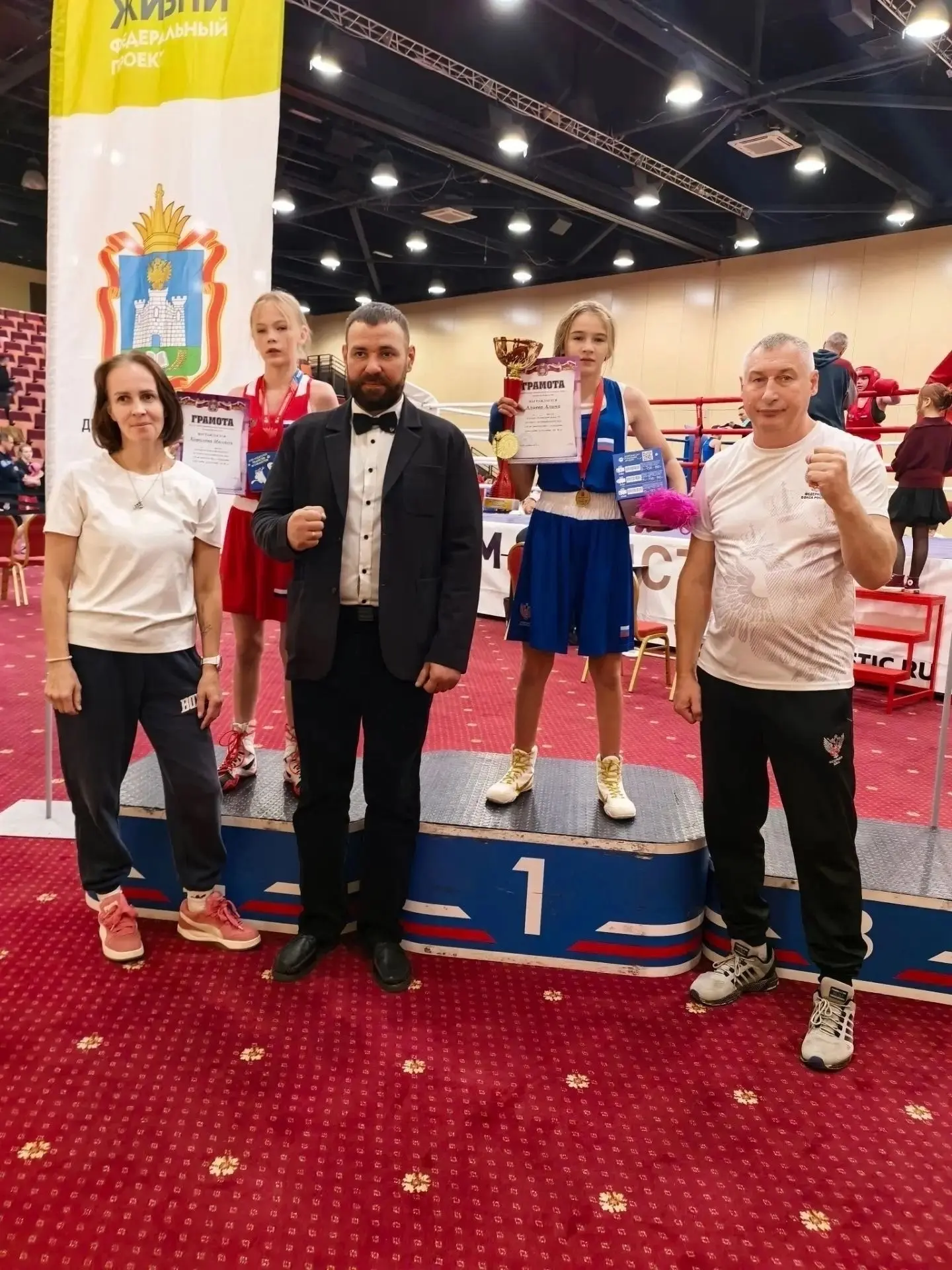 🥊 Алина Алиева,ученица 7в класса, завоевала золото на Кубке Орловской области по боксу