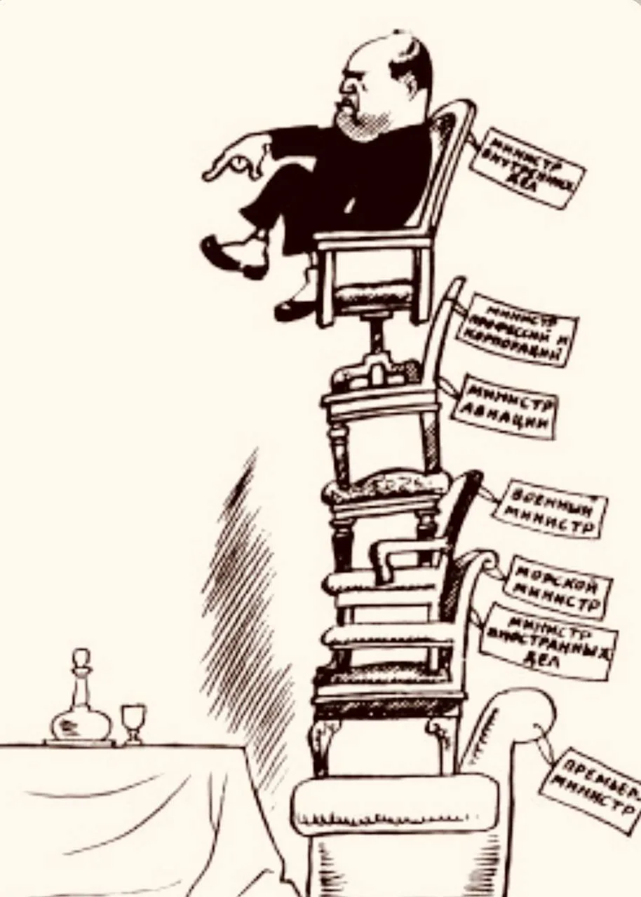 «Сверхлюди» в карикатурах Бориса Ефимова.✍️