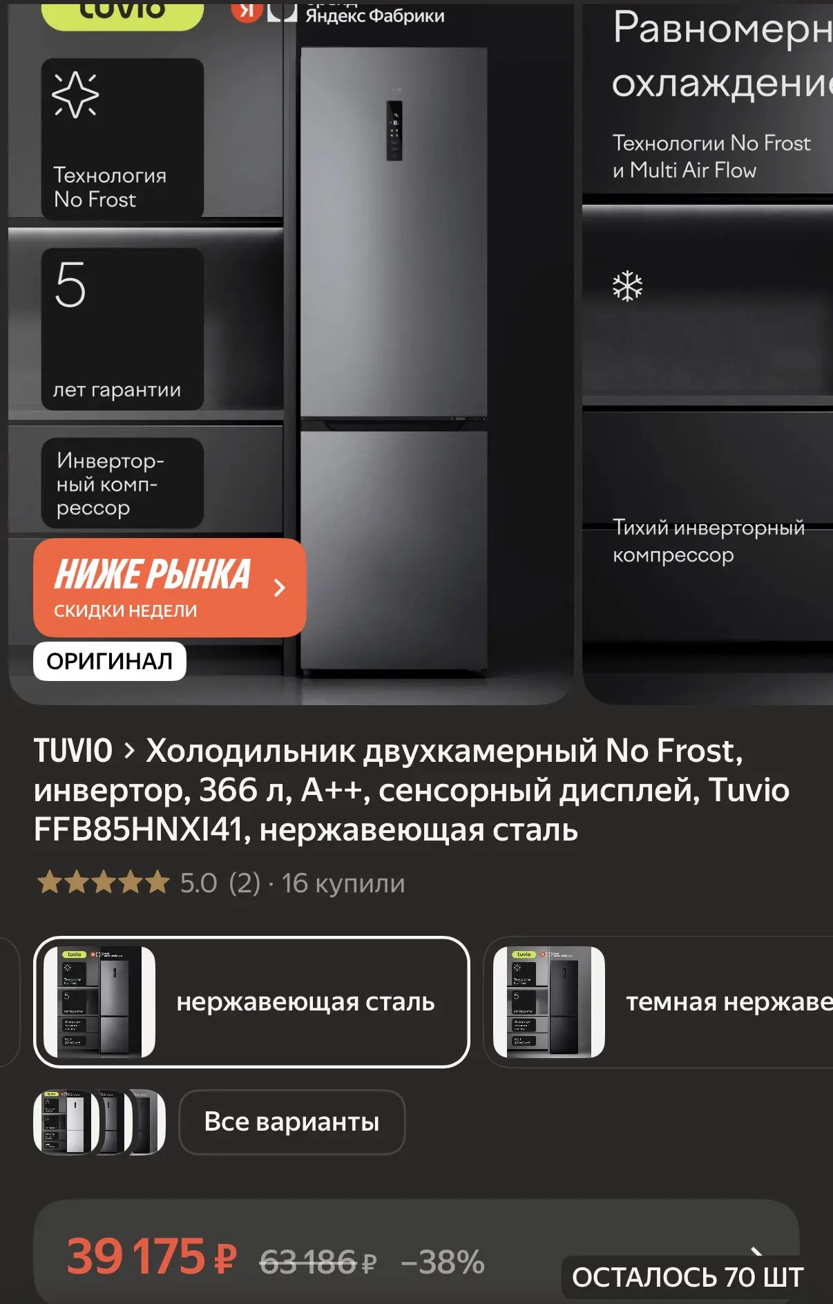 https://market.yandex.ru/cc/BJ6KeT