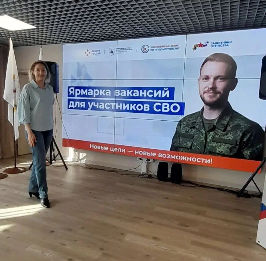 Нижегородский ЦСМ принял участие во второй специализированной ярмарке вакансий для учас...