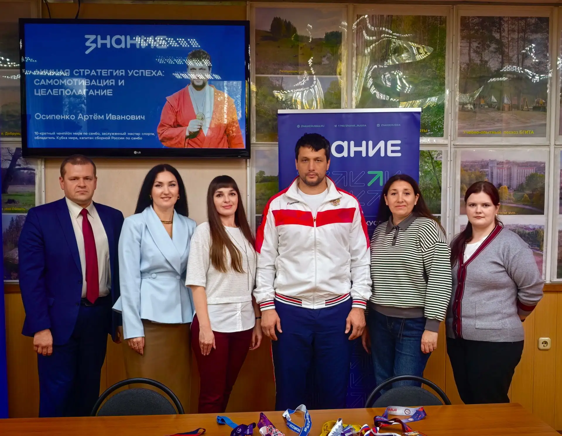 В рамках федерального государственного проекта «Знание. Государство» на площадке Брянск...