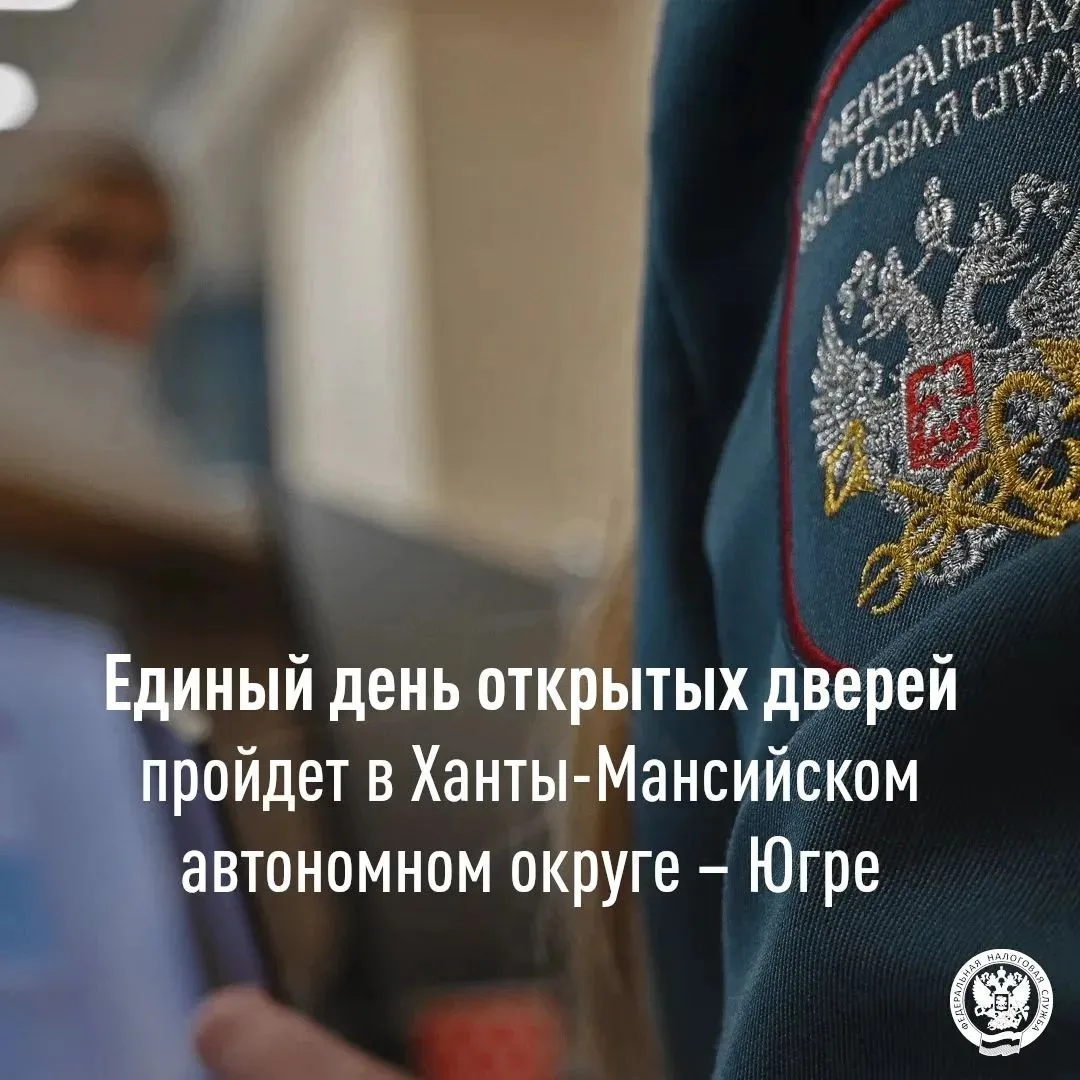 📅 Приближается срок уплаты имущественных налогов физических лиц за 2025 год и НДФЛ. В ...