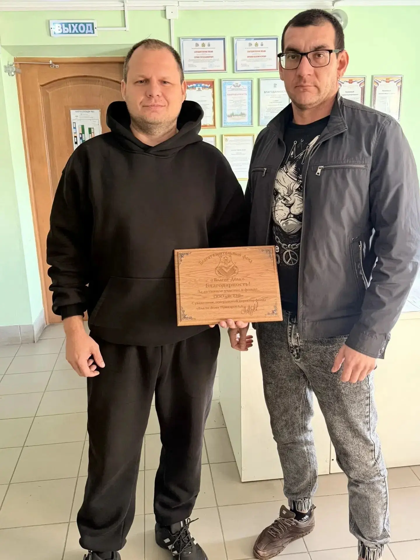Спасибо ООО «ЯСЕНЬ » за поддержку наших добрых дел! 🤝📜