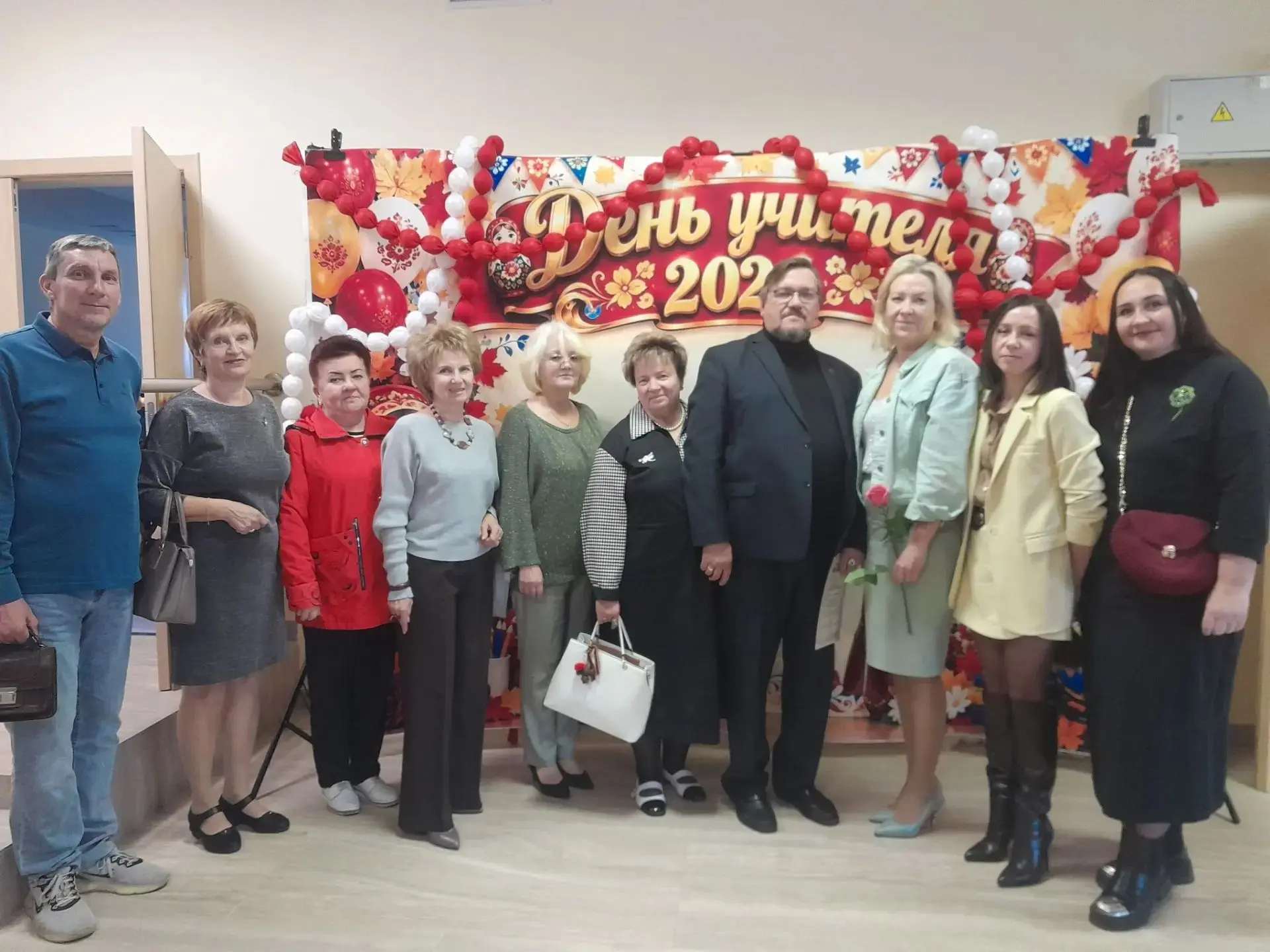 🍁С Днем учителя! 🍂Праздник продолжается!