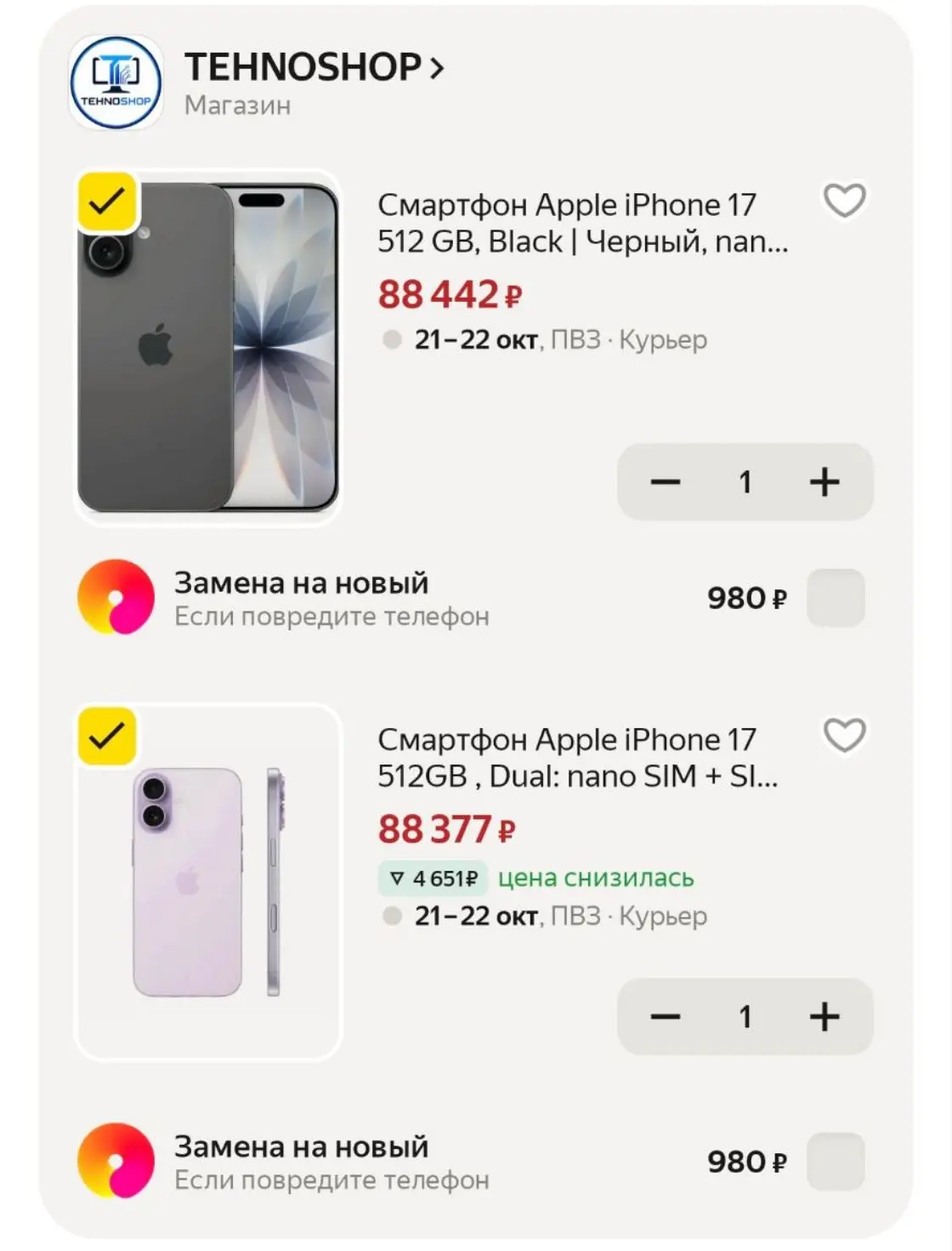 https://market.yandex.ru/cc/BJQGSA?erid=5jtCeReNx12oak2ryeRwEX8
