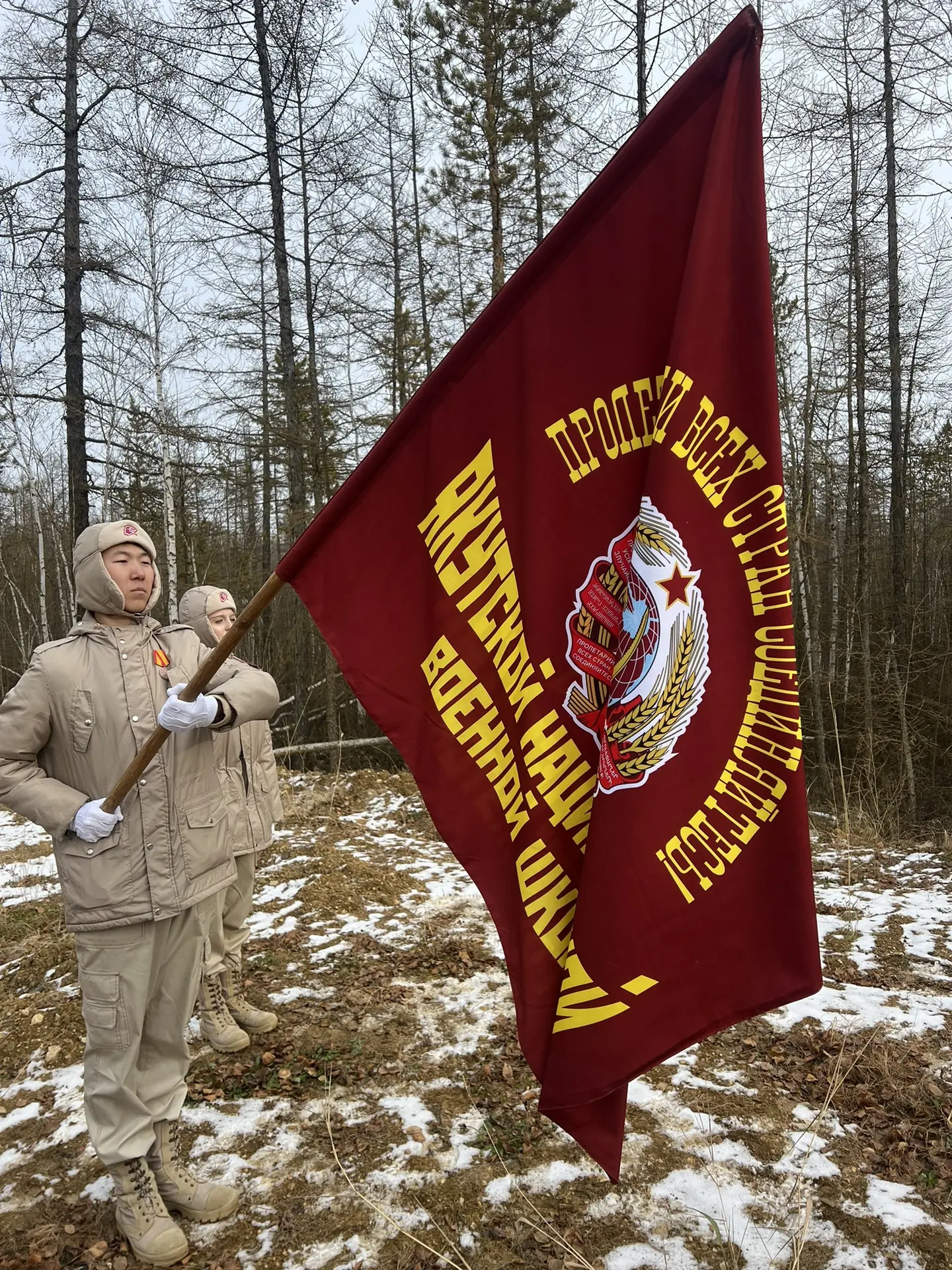Эстафета памяти: Копия Знамени Якутской национальной военной школы передана Ленскому ра...