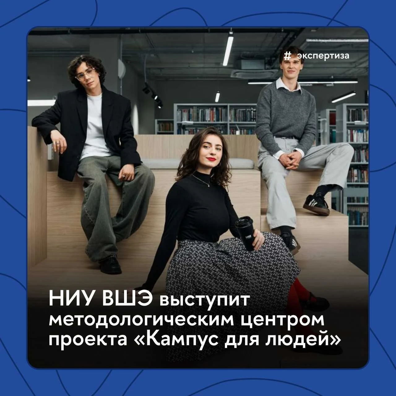 🏫 Как сделать университет удобнее для студентов