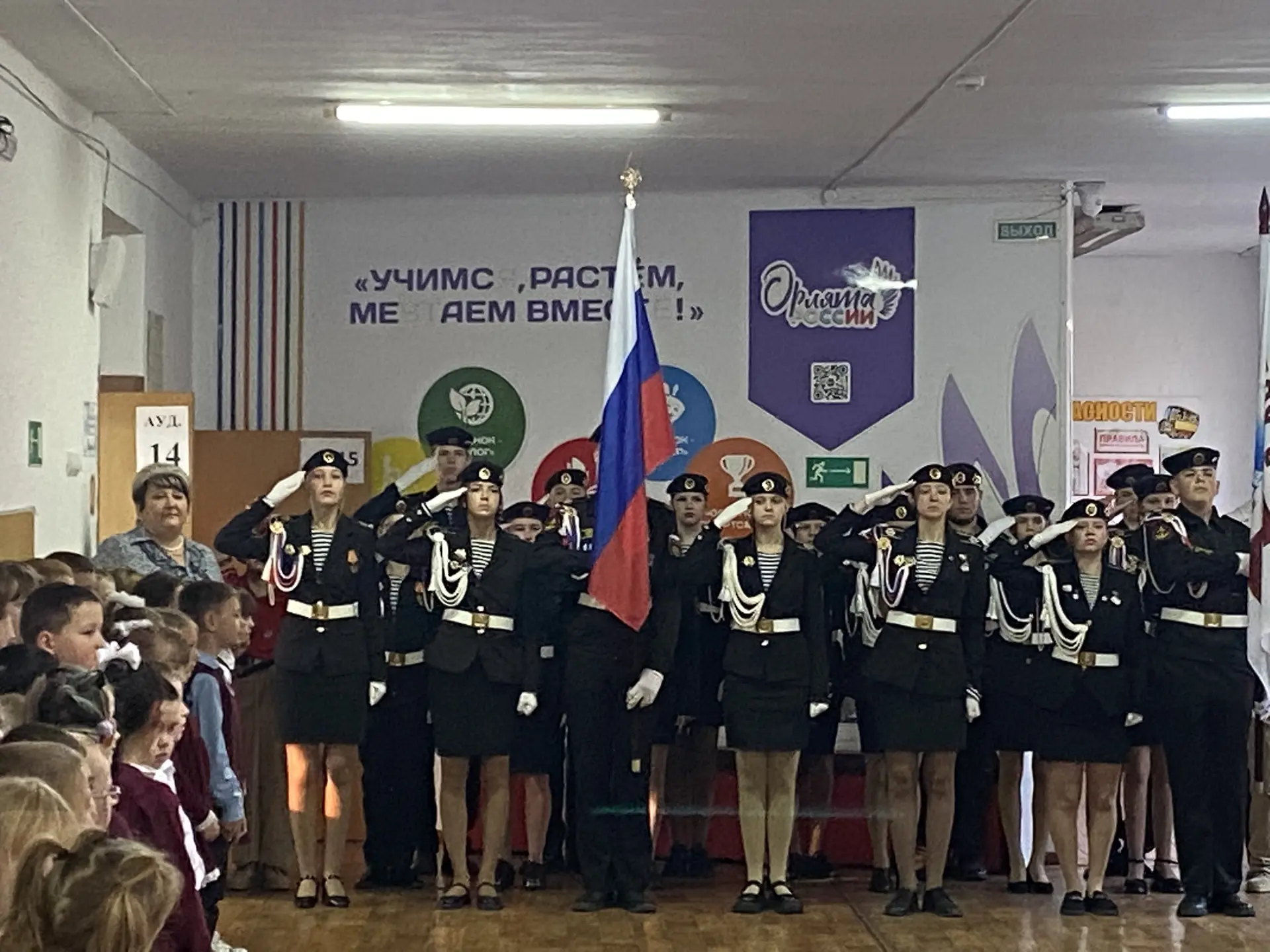 🎉 Новая учебная неделя начинается ярко и торжественно! 🎉