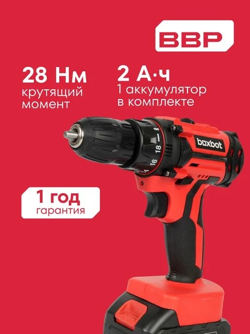 💰 ВЫГОДА 20% — ЗАБИРАЙ
