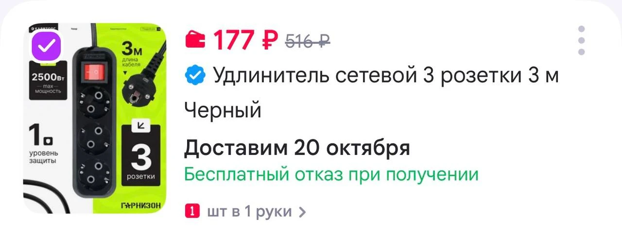 https://www.wildberries.ru/catalog/231882226/detail.aspx?size=365892369
