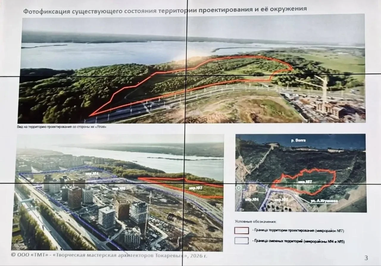 Микрорайон №7 расширит город к Волге