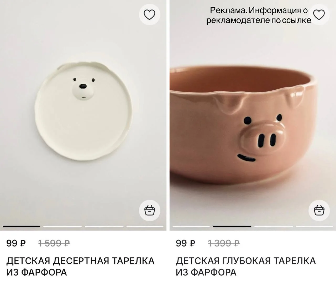 В SELA HOME началась